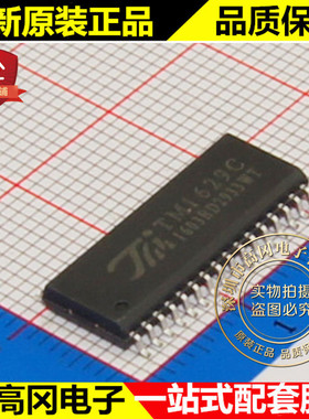 TM1629C SOP32 TM 天微 带键盘扫描接口 8×1bit 的LED驱动IC