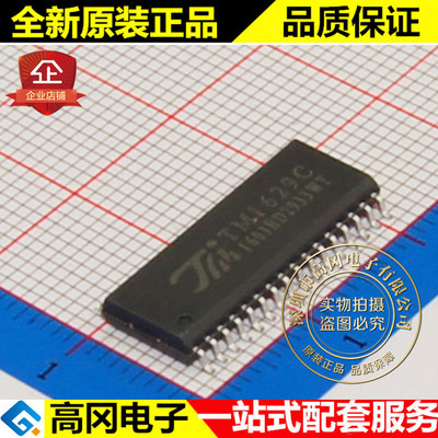 TM1629C SOP32 TM 天微 带键盘扫描接口 8×1bit 的LED驱动IC