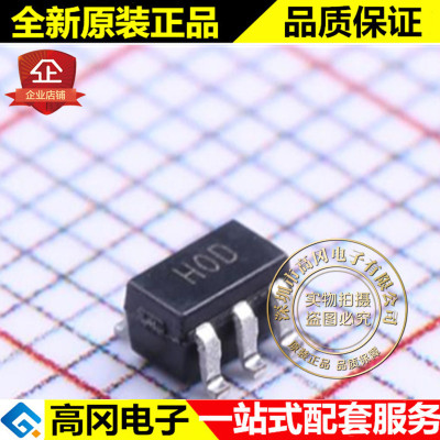 AD8061ARTZ SOT23-5 丝印H0D AD8061 ADI 亚德诺 高速、宽带运放