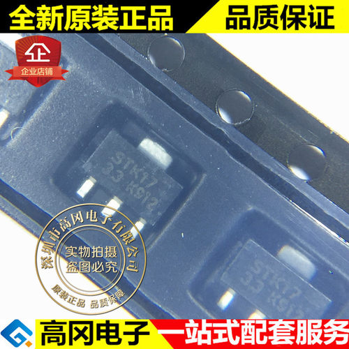 AMS1117-3.3 SOT-89 STK17-3.3 UMW友台 1A 3.3V 低压差线性稳压