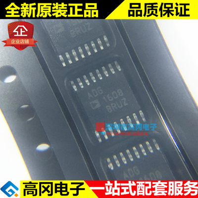 ADG1608BRUZ TSSOP16 ADG1608 ADI 亚德诺 多路复用 模拟开关芯片