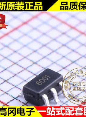 GS6001-TR SOT23-5 丝印6001 Gainsil 聚洵 低功耗运放
