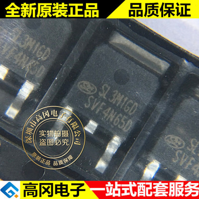 SVF4N65DTR 4N65 TO252 SILAN士兰微 N沟道 650V 4A MOS场效应管