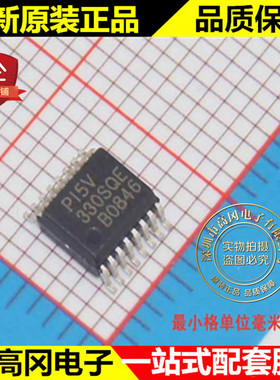 PI5V330SQEX 330SQE QSOP16 PERICOM百利通 原装正品 逻辑芯片