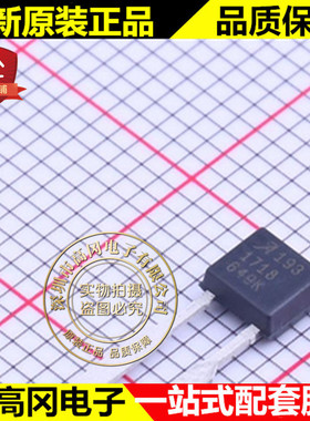 A1193LUBTN-T SIP-2 193 ALLEGRO埃戈罗 DMOS 驱动 传感器