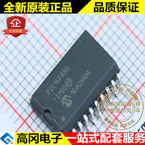PIC16F690-I/SO PIC16F690 SOP20 MICROCHIP 256B RAM 7kB Flas