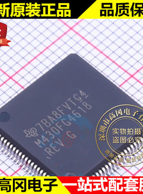 MSP430FG4618IPZ LQFP-100 M430FG4618 TI 德州 微处理器芯片