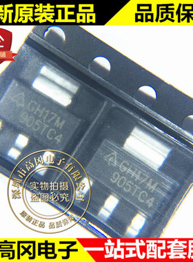 AZ1117H-3.3TRG1 SOT-223 GH17M DIODES美台 低压差线性稳压