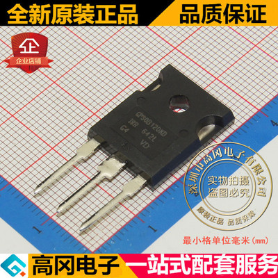 IRGP30B120KDPBF GP30B120KD TO247 1200V 25A IGBT管
