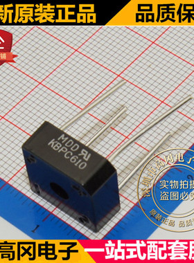 直插 KBPC610 DIP4 MDD/SEP 6A 1000V 方桥 整流桥堆 硅桥式整