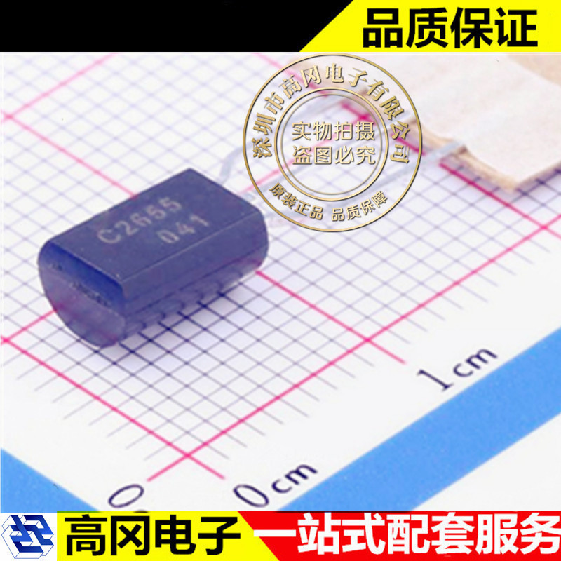 2SC2655-TA TO-92-3 CJ 长电 NPN 三极管
