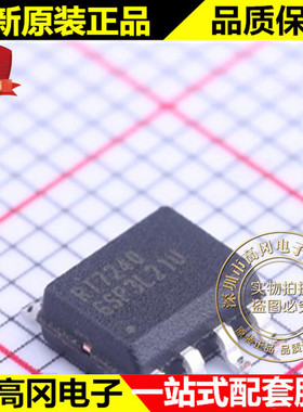 RT7240GSP SOP-8 RT7240 RICHTEK 立锜 原装正品 DC-DC芯片