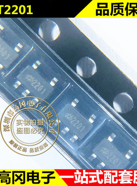 HT2201 SOT23-5 丝印2201 HOLTEK合泰 1Kbit 原装 EEPROM