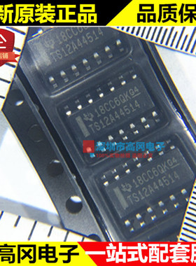 TS12A44514DR SOP-14 TS12A44514 TI 德州 四路SPST CMOS模拟开关