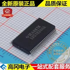SN74LVC16244ADLR LVC16244A SSOP48 TI 德州仪器 逻辑芯片