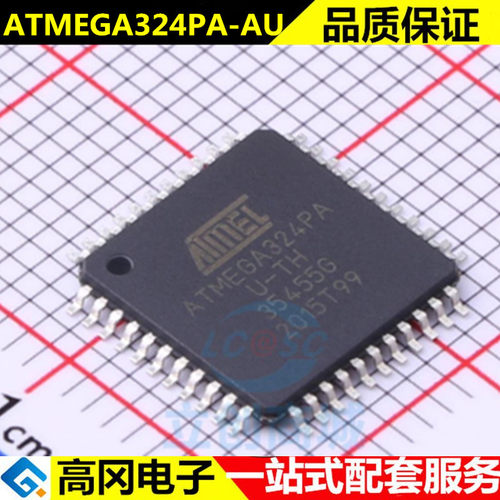 全新原装 ATMEGA324PA-AU 8位AVR单片机MCU微控制器 进口正品