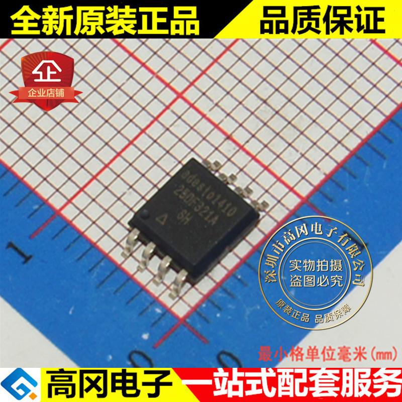 AT25DF321A-SH-T 25DF321A SOP8 ATMEL爱特梅尔 原装正品 FLASH