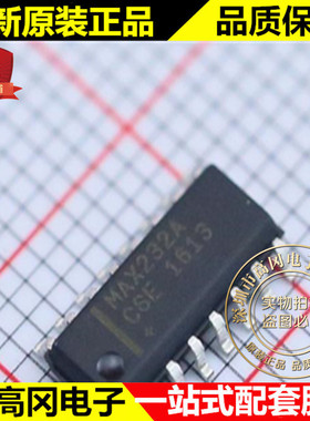 MAX232ACSE+T SOP16 MAX232A MAXIM 美信 收发器 RS232芯片