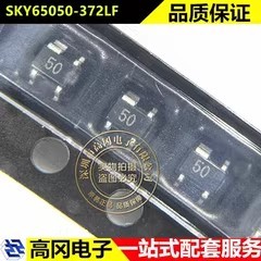 SKY65050-372LF SC70-4 丝印50 SKYWORKS思佳讯 射频 JFET 晶体管
