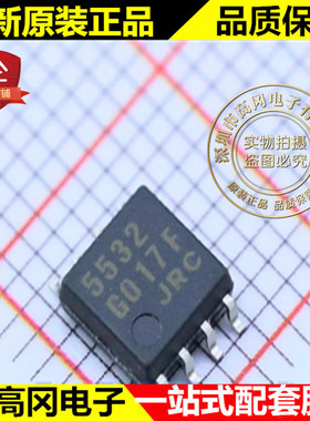 NJM5532M 5532 SOP8 JRC 原装正品 低噪声双路运算放大器