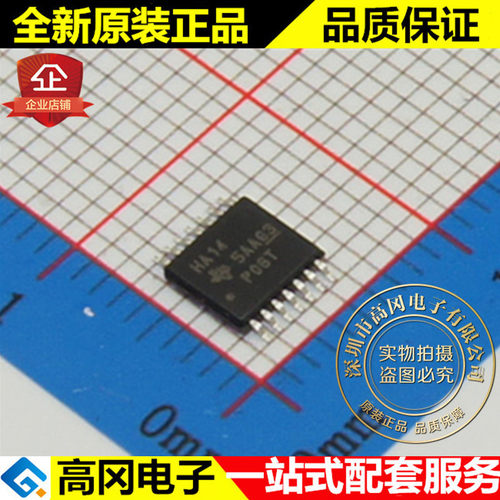 SN74AHC14PWR HA14 TSSOP14 TI 德州 反相器 6路 逻辑芯片
