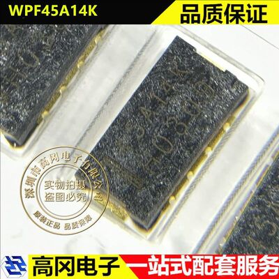 WPF45A14K SMD 9.5x5.0 45A14K WAYON维安 14串 三端 锂电保险丝