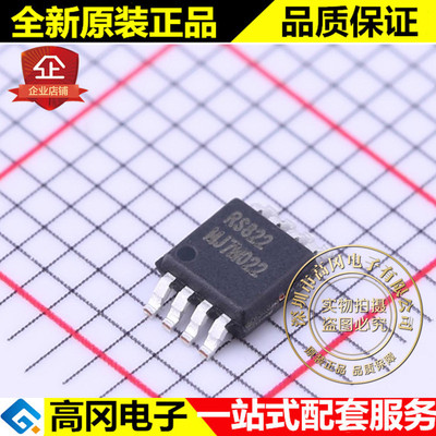 RS822XM MSOP-8 RS822 RUNIC润石 超低噪声 14MHz 2通道运放