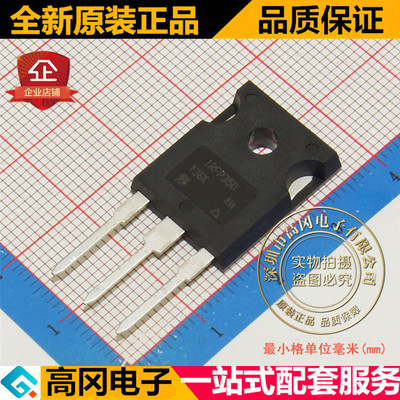 IRFP350PBF IRFP350 TO247 N沟道 400V 16A MOS 场效应管