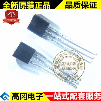 LM385BLP-1.2 358B12 TO92 TI 德州 电压基准