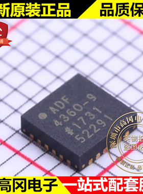 ADF4360-9BCPZR LFCSP-24 ADF4360-9 ADI 亚德诺 RF 混频器
