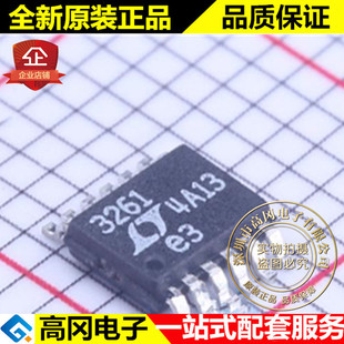 LTC3261EMSE MSOP-12 3261 LINEAR凌特 低静态电流负输出充电泵