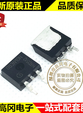 IPB083N10N3G TO-263 083N10N INF N沟道 80A 100V MOS场效应管