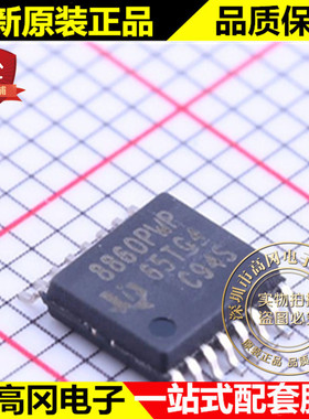 DRV8860PWPR HTSSOP-16 8860PWP TI 德州 八路低侧 电机驱动器