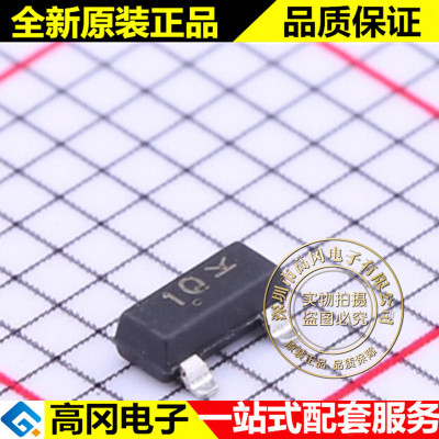 MMBT5088LT1G SOT-23 丝印1Q 安森美 NPN 30V 50mA 贴片三极管