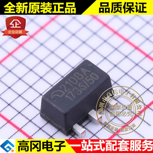 ME2108A50PG SOT89 ME2108A ME 微盟 5.0V 升压转换 DC-DC芯片