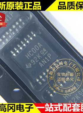 SN74HC00APWR HC00A TSSOP14 TI 德州 与非门 74系列逻辑芯片