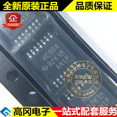 SN74HC00APWR HC00A TSSOP14 TI 德州 与非门 74系列逻辑芯片