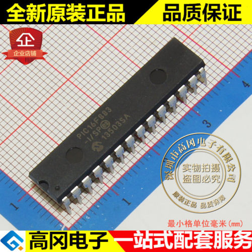 PIC16F883-I/SP PIC16F883 DIP28 微芯 128B RAM 3.5kB Flash