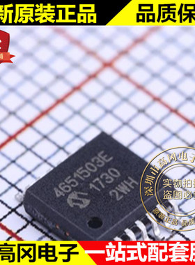MCP4651-503E/ST TSSOP-14 4651503E 微芯 数字电位器芯片