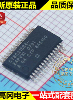 CY8C21534-24PVXI SSOP28 CYPRESS赛普拉斯512Byte RAM 8kB Flash