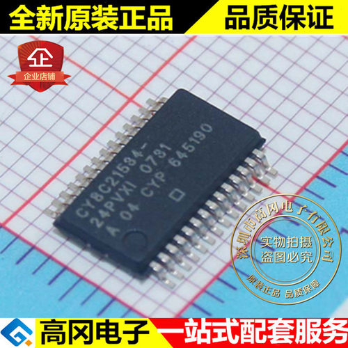CY8C21534-24PVXI SSOP28 CYPRESS赛普拉斯512Byte RAM 8kB Flash