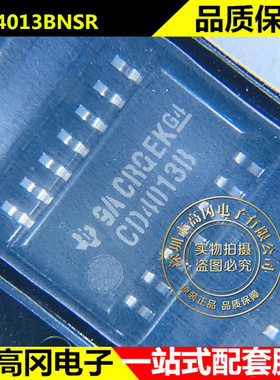 CD4013BNSR SOP-14 5.2mm CD4013B TI 德州 74系列逻辑芯片