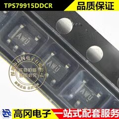 TPS79915DDCR SOT23-5 丝印AWU TI 1.5V 200mA 低压降线性稳压器