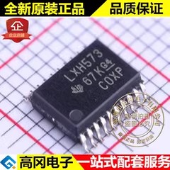 SN74LVTH573PWR TSSOP-20 LXH573 TI 德州 74系列逻辑芯片