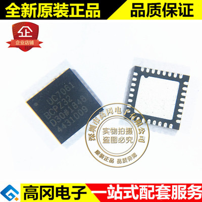 ADuC7061BCPZ32 UC7061 LFCSP-32 ADI 亚德诺 处理器及微控制器