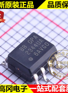 OPA2344UA SOIC-8 OPA2344 TI德州 低功耗单电源轨至轨运算放大器