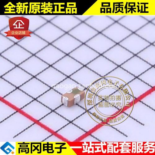 758 ~821MHz SMD0402 ACX BL1005-10D0790T/LF 平衡变压器