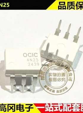 CY4N25 DIP-6 4N25 OCIC卓睿科 晶体管输出 直插光耦