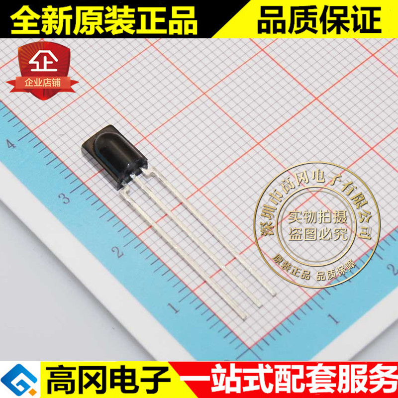 HS0038B3VM 插件 VISHAY 威世 38KHZ 收头 红外接收管