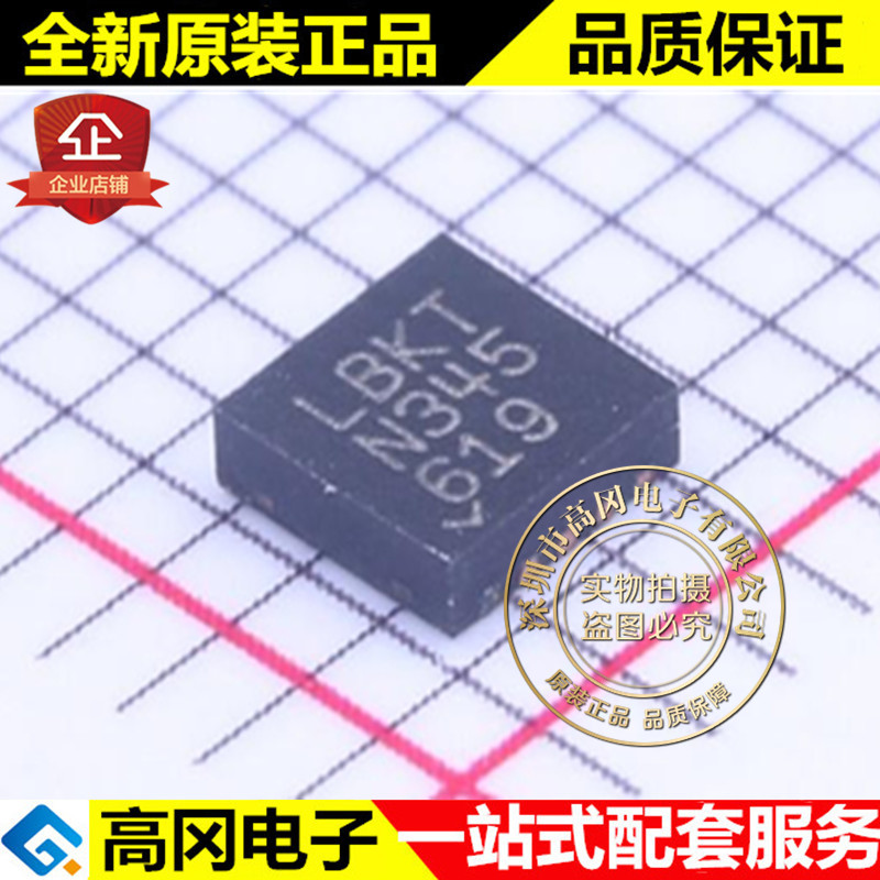 LTC3440EDD#PBF DFN-10 LBKT LTC3440 LINEAR 凌特 DC-DC芯片